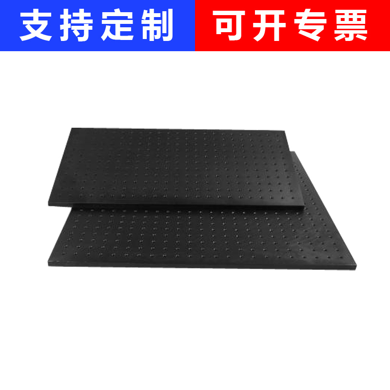 光学平板 硬铝光学面包板 光学平台 多孔固定板 实验平板