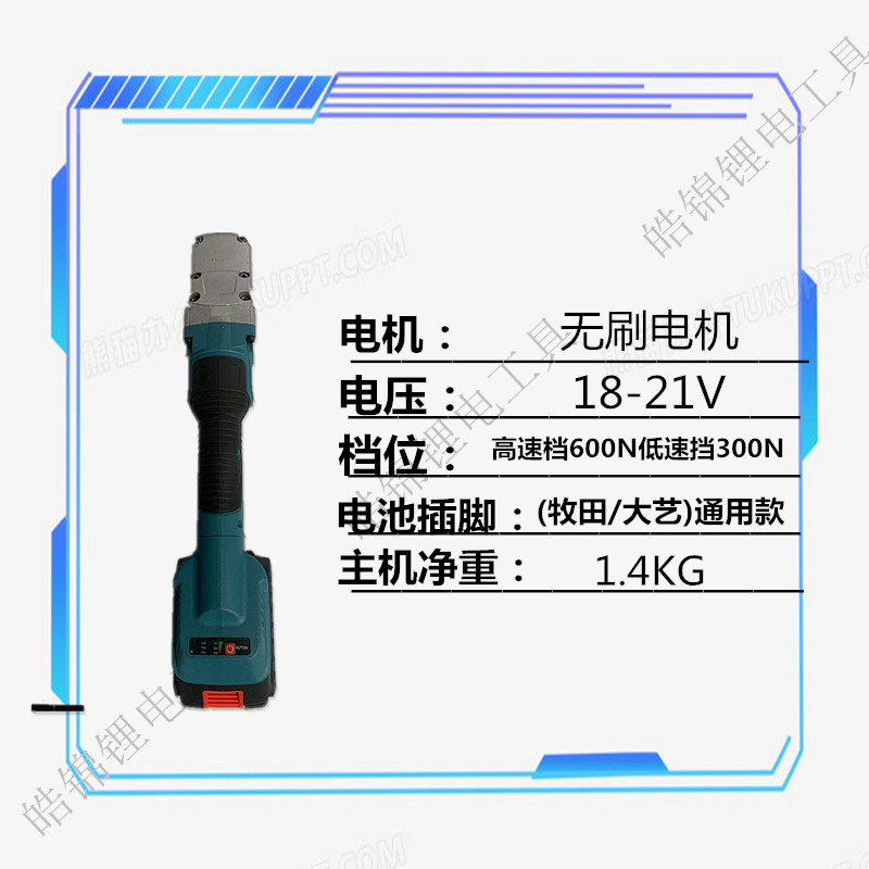 冲击90度直角角向电动充电棘轮扳手大扭力充电扳手锂电舞台桁架工