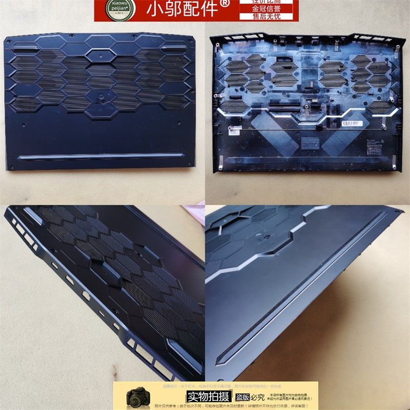 MSI微星GE GP MS-151 152 153 15外壳 壳B C D壳屏轴盖