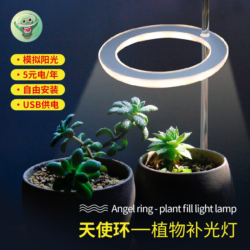 植物生长灯全光谱室内多肉补光灯上色家用光合作用LED植物补光灯