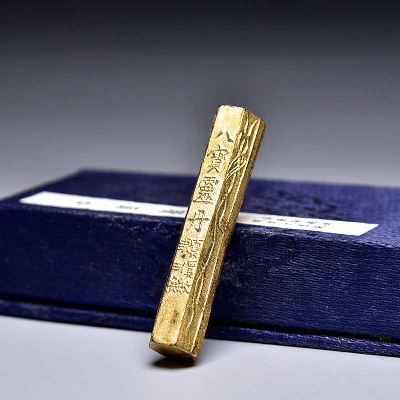 正宗老胡开文3克药墨墨条墨块黑色包金墨纯手工墨锭文房四宝徽墨