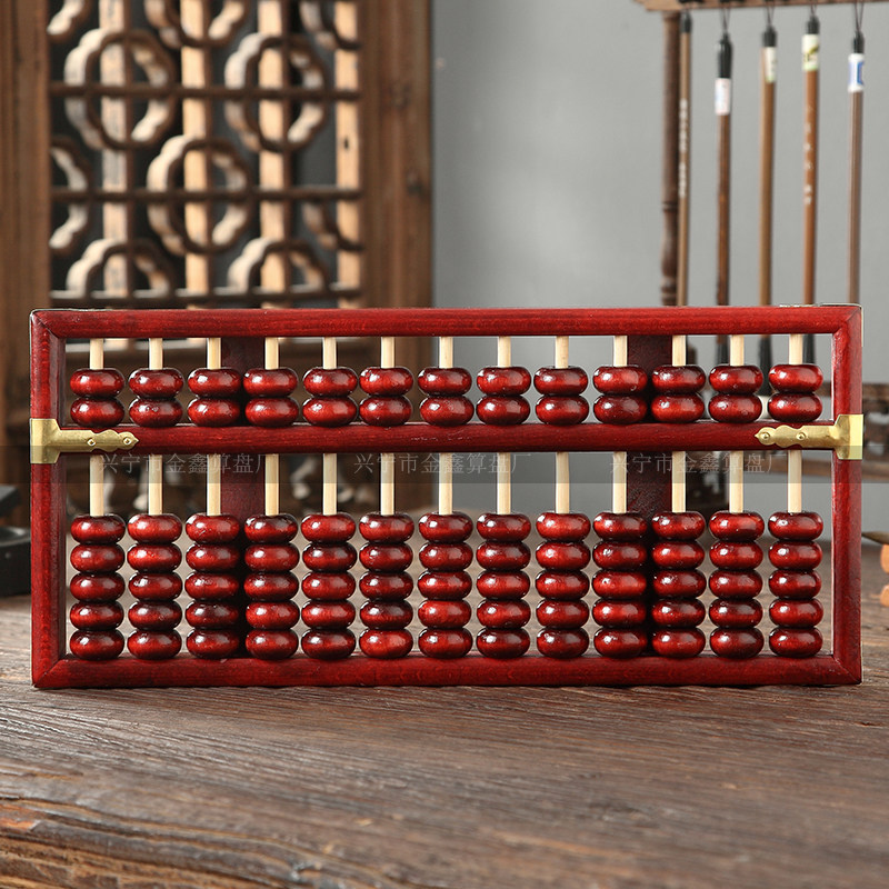 老式传统13档大号实木算盘复古珠心算盘工艺文玩算盘实木摆件送礼
