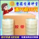 透明胶带大卷加厚封箱快递6cm宽4.5cm打包胶带纸整箱封口胶布