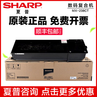 2421X 2221 2048 2821 2421 2221R 3148 2648 2348sv 夏普AR 原装