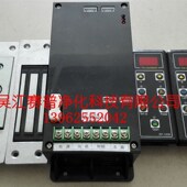 传递窗微电脑电子互锁 磁力锁 气闸 传递窗电子连锁 赛普净化