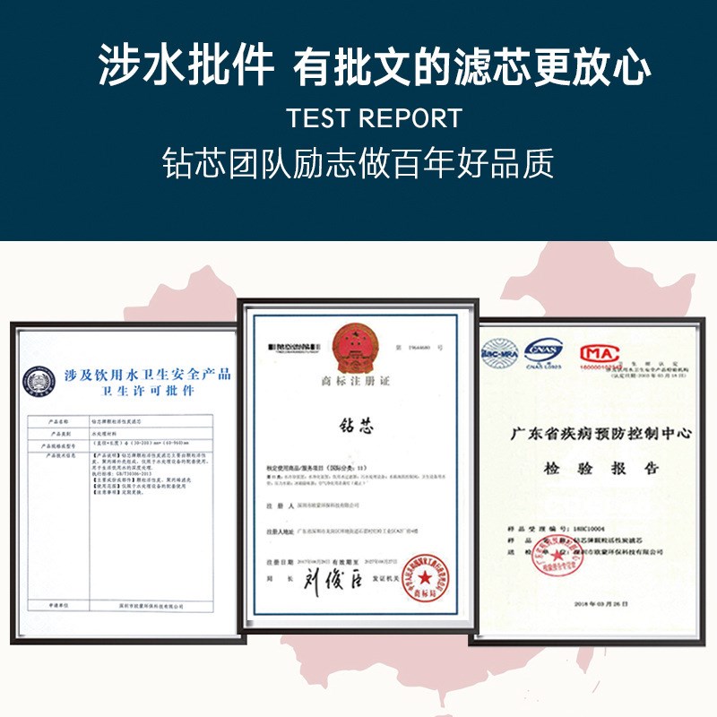 钻芯20寸PP棉滤芯1微米5微米商用净水器自动售水机前置