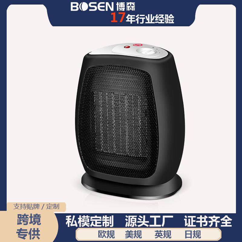 暖风机家用取暖器立式小型电冷暖器速热小太阳两用风扇迷你热风机