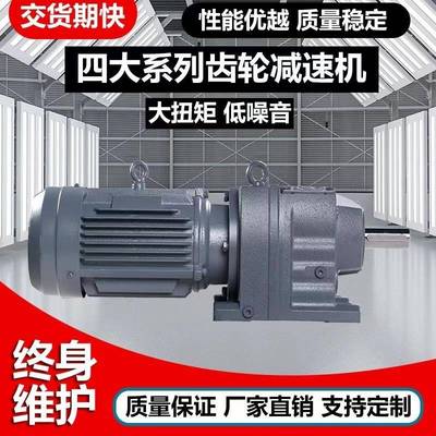 杭版四大系列齿轮减速机伞齿轮硬面齿通用SEW国茂泰隆传动减速器