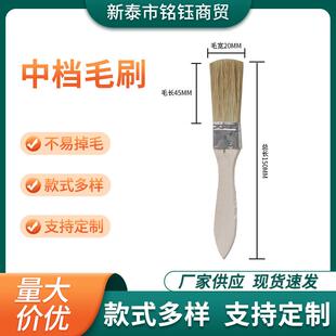 家装工具油漆刷子工业用胶水刷软硬毛家用清洁除尘烧烤毛刷