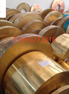T2紫铜带C11000纯铜紫铜箔紫铜片太阳能板光伏板专用纯铜材质