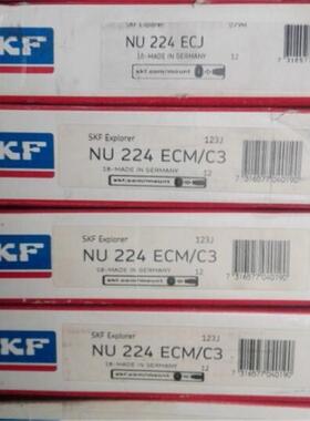 IAN NU224ECM/C3 瑞典轴承 NJ 226 228 230 232 234 236 222 220A