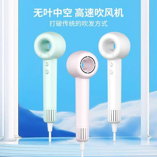 卡乐优觅电吹风家用大功率负离子护发速干双风洞风筒高速吹风机