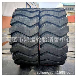 装 23.5 7.5 24铲车工程轮胎20.5 载机轮胎8.25