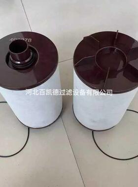 CCV55222-08滤芯船用油滤器滤芯CCV55222-12-10滤油器CCV55248-08