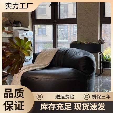 半月懒人沙发单人懒人椅小户型出租屋沙发可躺可睡阳台豆袋小沙发