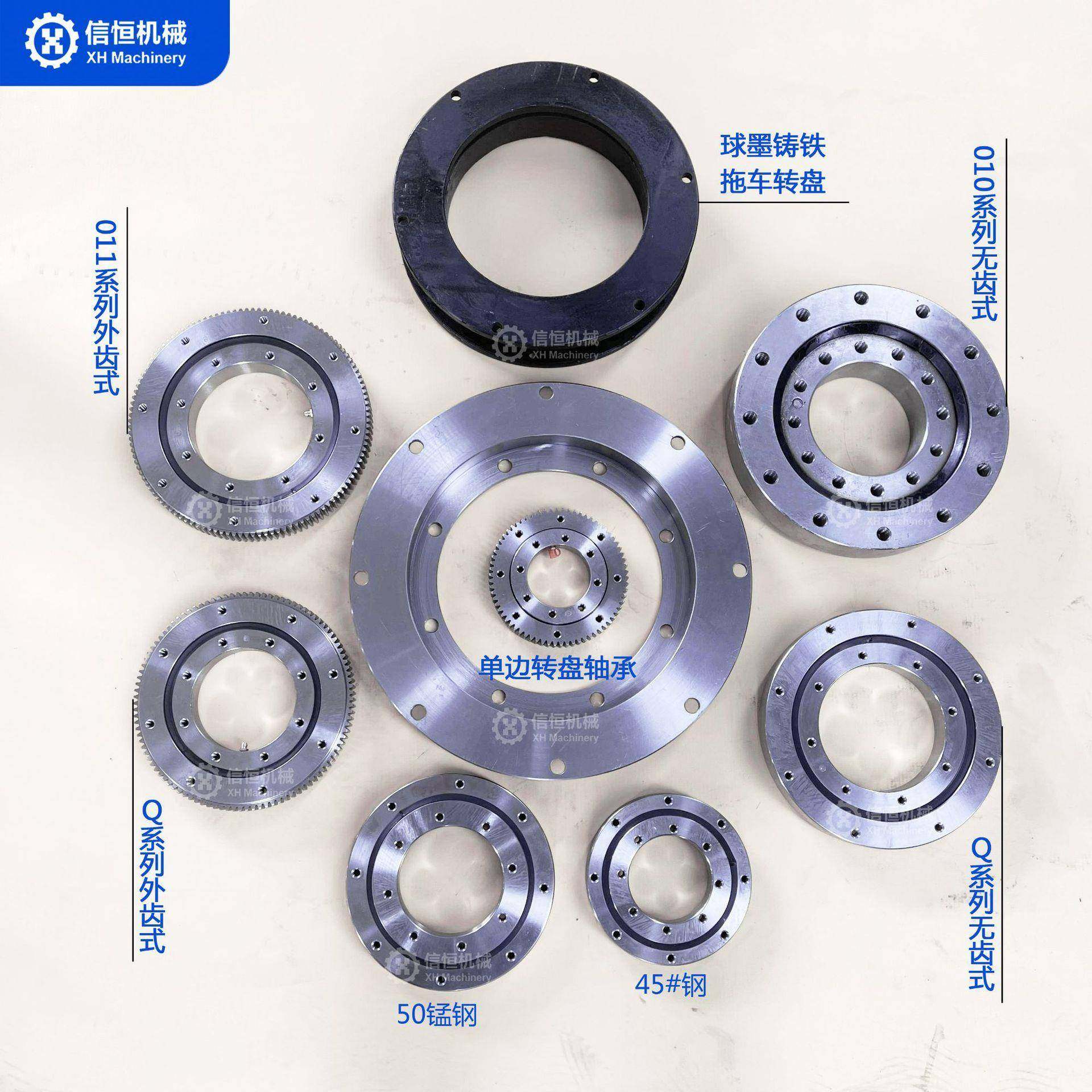 转盘转台回转支承轴承旋转支撑工程机械配件载重旋转轴承现货,3C数码配件,其它配件,淘宝优惠券,粉丝福利购,淘宝优惠卷