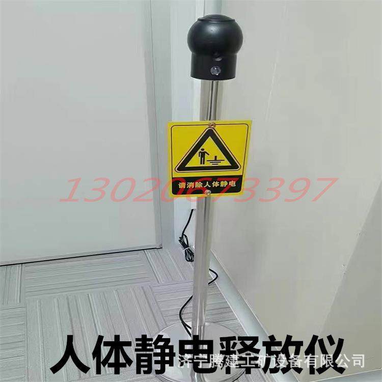声光报警人体静电释放器本安防爆除静电释放仪人体触摸静电消除器,3C数码配件,其它配件,淘宝优惠券,粉丝福利购,淘宝优惠卷