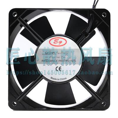 RG12025B220L AC 220V 50HZ 0.04A 120x120x25mm机柜散热轴流风扇