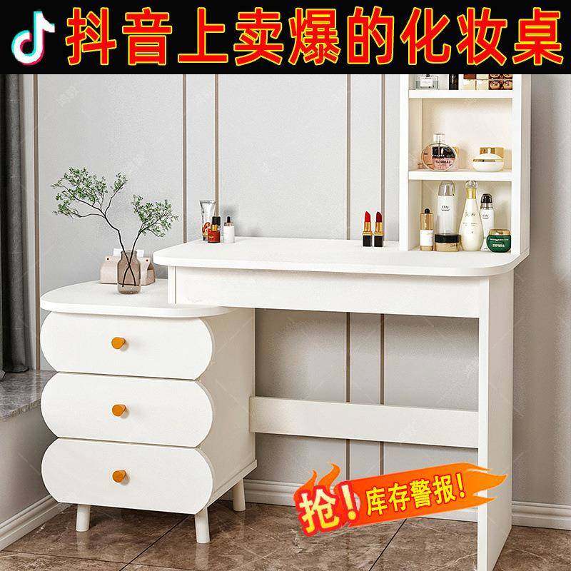 意式极简梳妆台储物柜一体卧室轻奢高级小型化妆桌床边桌收纳斗柜