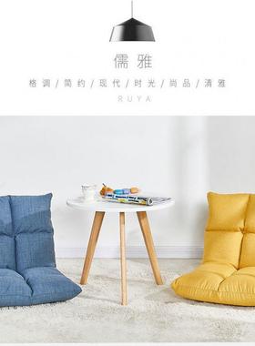 地毯上的懒人沙发女生可爱卧室阳台迷你小沙发单人矮沙发靠背折叠