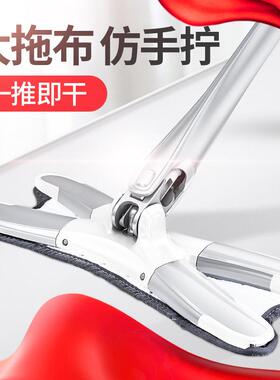 免手洗平板拖把干湿两用家用瓷砖地一拖净旋转拖布懒人拖地