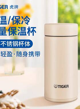 迷你保温壶304不锈钢时尚简约家居馆保温/保冷壶PWO-A20C-W白色2L