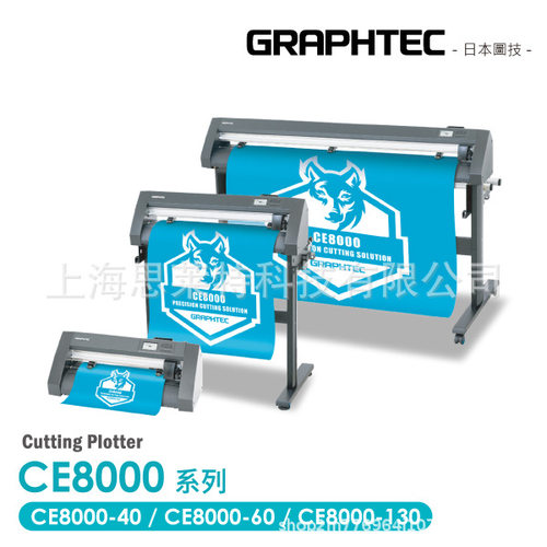 GRAPHTEC CE8000-40/CE8000-60/CE8000-130 Cutting Plotter
