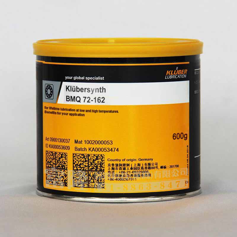 批发克鲁勃KlübersynthBMQ72-162全氟聚醚高低温合成润滑脂600g