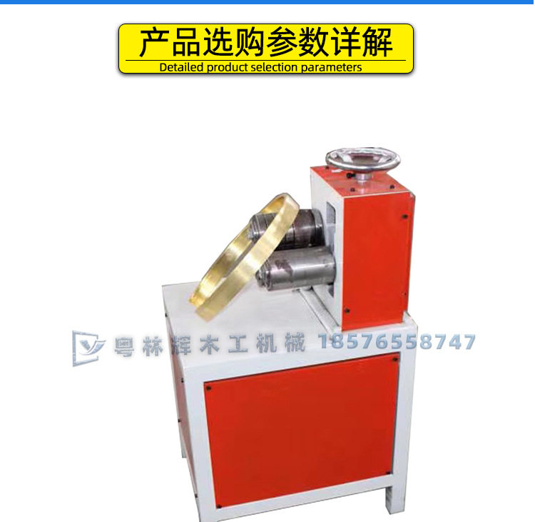 厂家直销卡布灯箱铝材弯圆机电动弯圆机折圆机圆灯箱压圆变箍机械