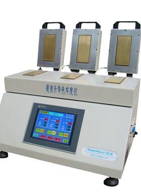 GOYOJOYM605-(触摸屏)熨烫升华色牢度仪