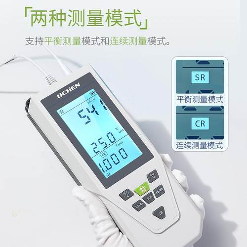 科技便携式电导率仪实验室用检测仪电导率测试仪电导电极铂黑