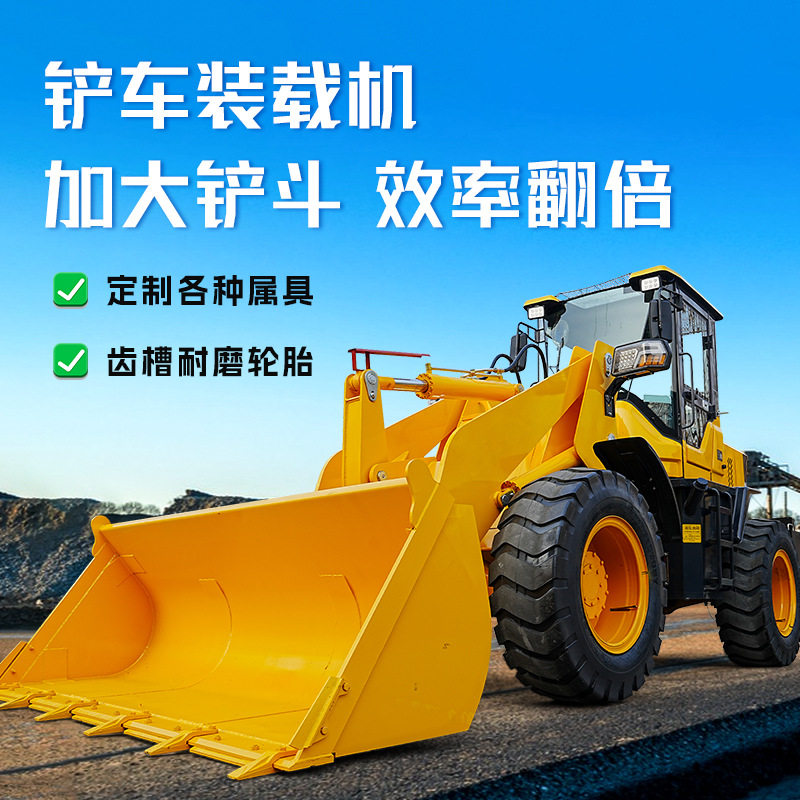 四驱装载机多功能铲车改装抓木机一机多用铲粮铲沙装载机,搬运/仓储/物流设备,立体仓库设备,淘宝优惠券,粉丝福利购,淘宝优惠卷
