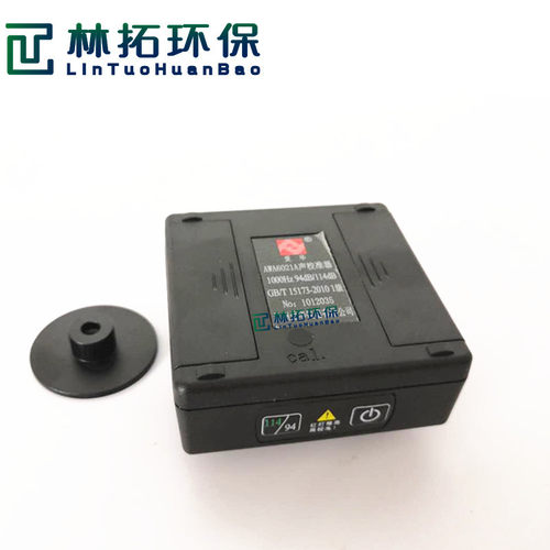 AWA6021A声校准器声级计校对器生产厂家声级计校准器价格