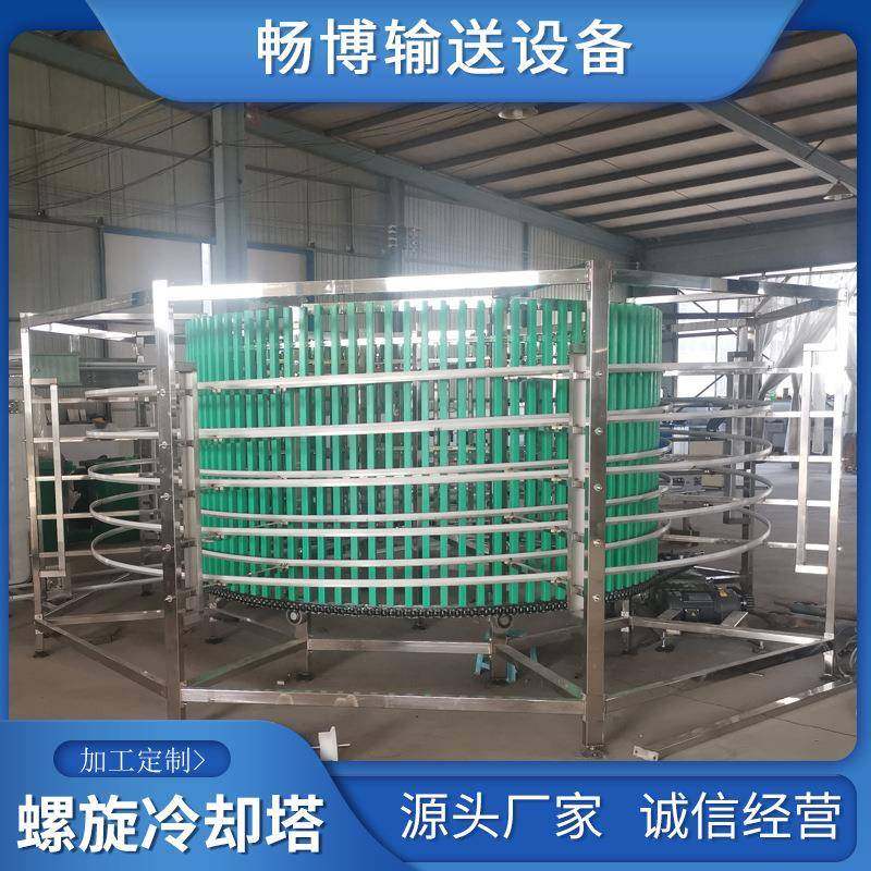 加工面包月饼糕点食品 304不锈钢螺旋冷却塔 多层螺旋塔输送机,清洗/食品/商业设备,其他食品加工设备,淘宝优惠券,粉丝福利购,淘宝优惠卷