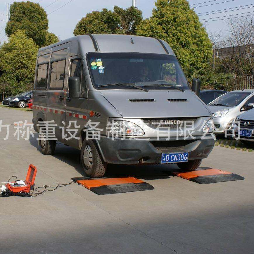 江苏宏力轴重仪轴重秤 无线便携式汽车衡器 静态称重轴重仪