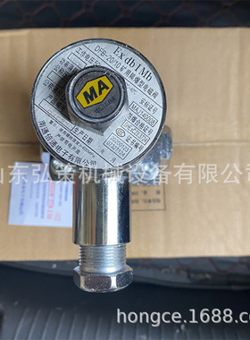 矿用隔爆型电磁阀DFB20/10洒水装置保护主机防爆电磁阀矿用电磁阀