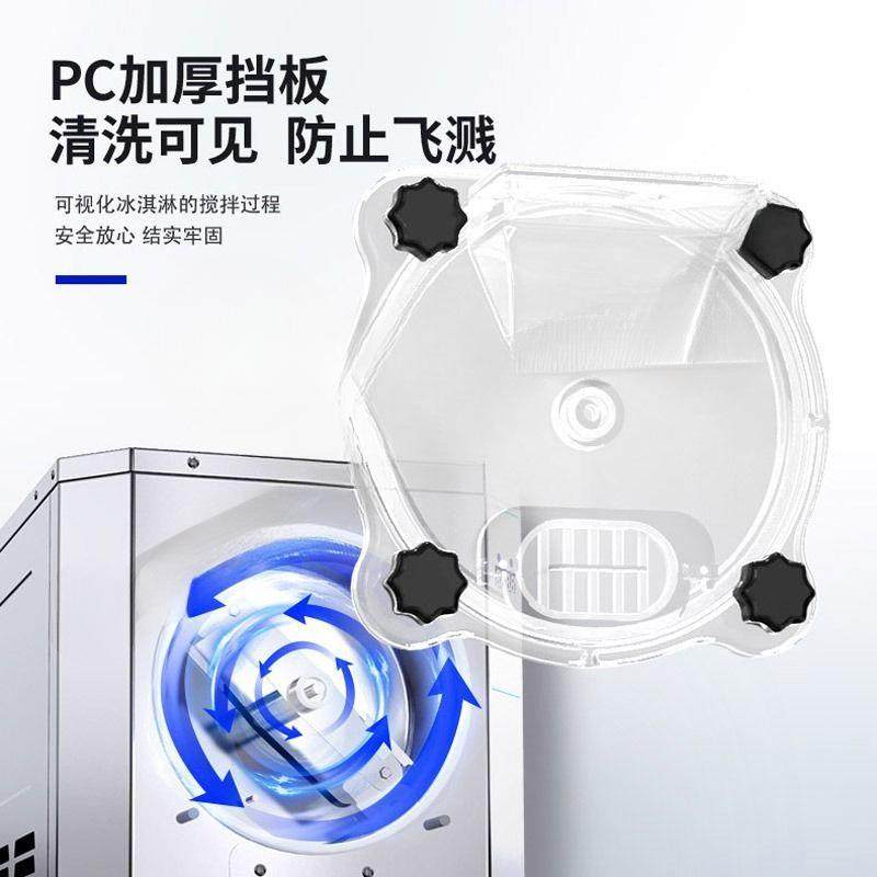 硬冰淇淋机商用台式硬冰机全自动冰激凌机哈根达斯雪糕机摆摊