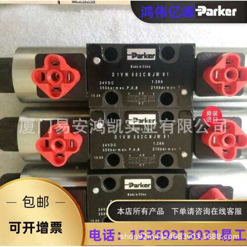 785048 F12-040-MF-IV-K-000-0000-P0液压马达CCP20M