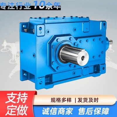 出售Flender 弗兰德B.SH B 减速机DH B.HH系列 齿轮箱.