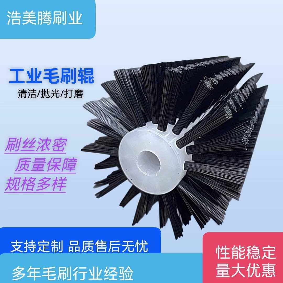 毛刷厂家刷头供应尼龙工业机械除尘辊清洗机来图来样