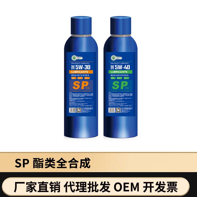 日邦汽车酯类全合成发动机油 汽车机油 润油