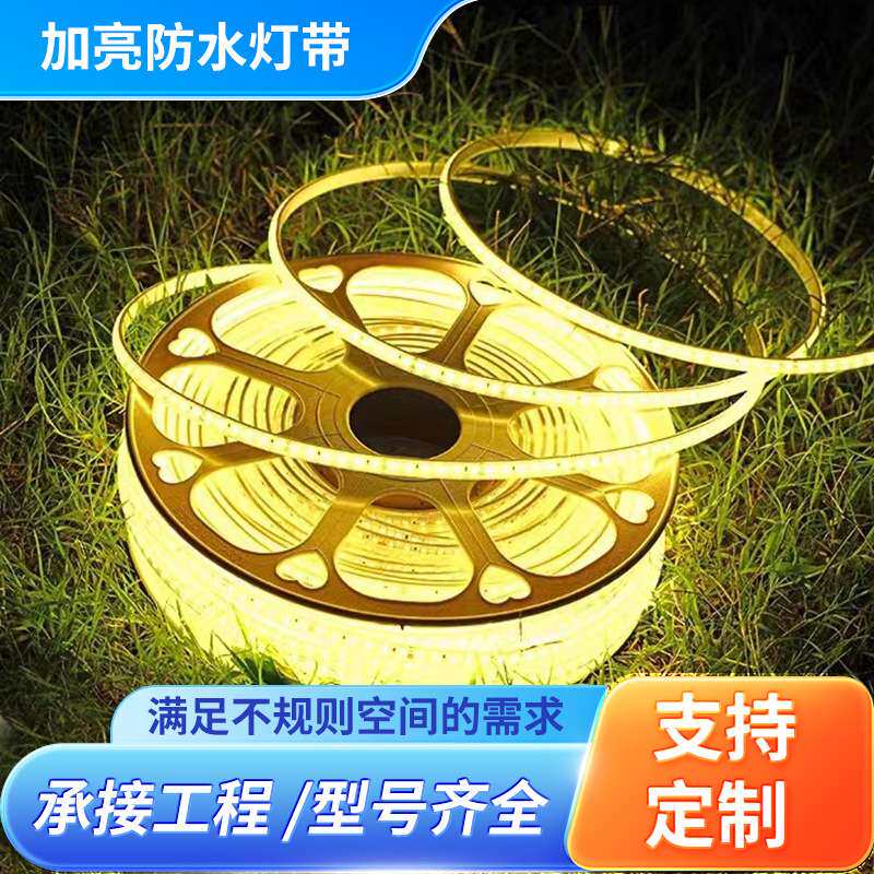 户外太阳能灯带露营氛围阳台工程灯别墅广告牌氛围灯防水持久