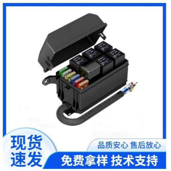 RB-R6F6S-W1 12V防水汽车继电器盒带线 预接线防水汽车保险丝盒