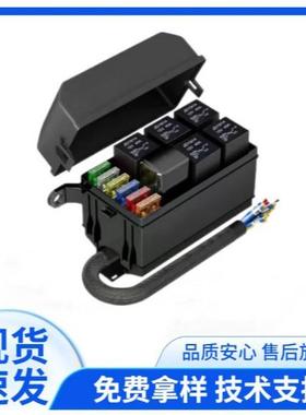 RB-R6F6S-W1 12V防水汽车继电器盒带线 预接线防水汽车保险丝盒