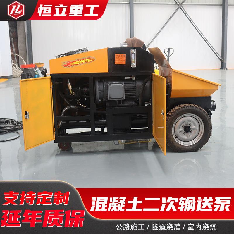 15型卧式二次输送泵混凝土输送车室内建筑水泥砂浆二次构造输送泵
