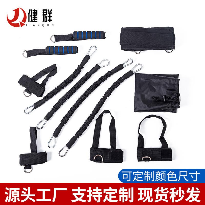 弹跳训练器健身阻力带拳击套装 乳胶管拉力绳腿部腰部训练器