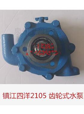 江苏镇江ZX2105C四洋380J-3柴油机艇机海水泵配件连杆曲轴大小瓦