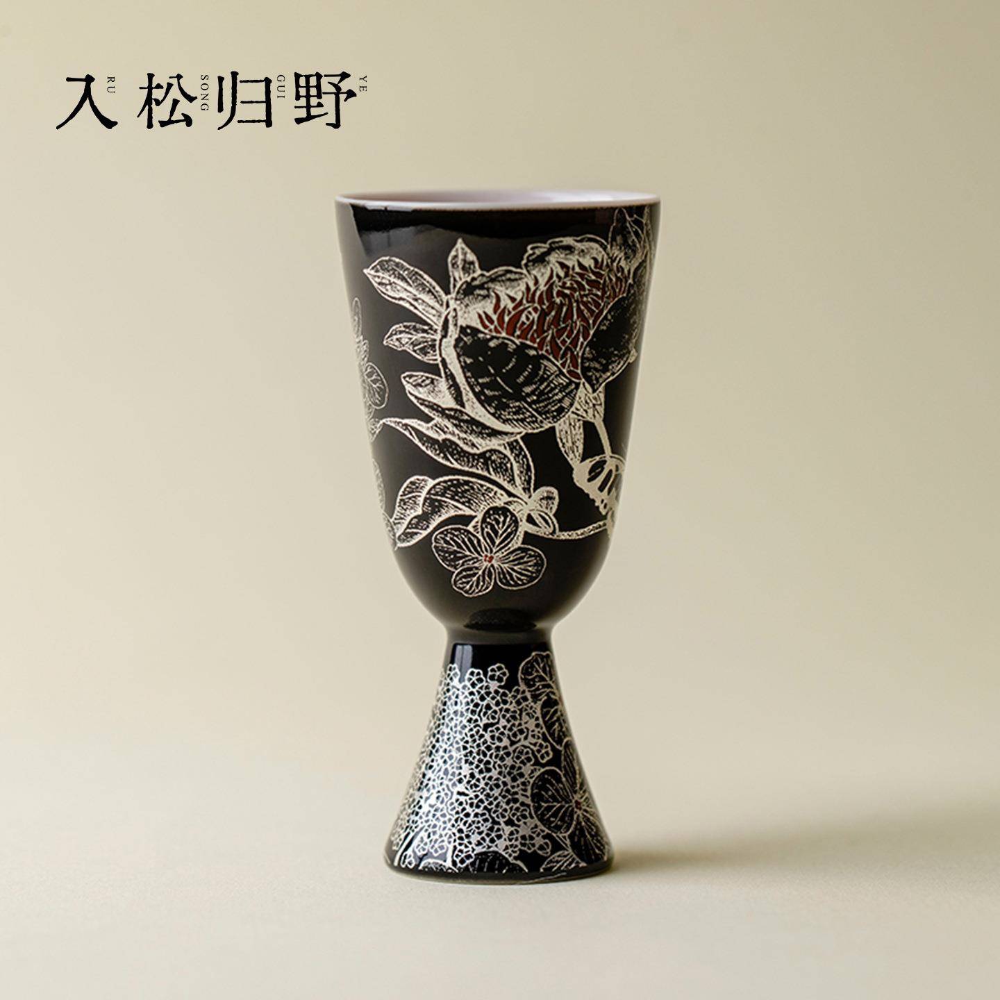 入野归松高端银彩花蝶共舞高足茶杯精致品茗杯茶具女士专用主人杯