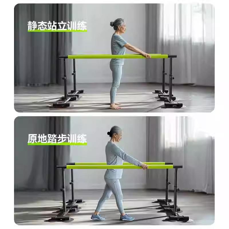 中风下肢康复训练平衡杠老人偏瘫腿部锻炼器材家用双杠平行杆可调