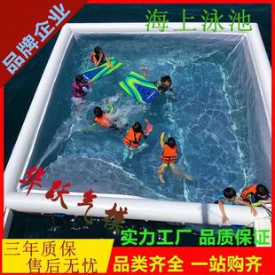 充气带网水池海上游艇防溺水泳池底部带网游艇泳池海上娱乐设备